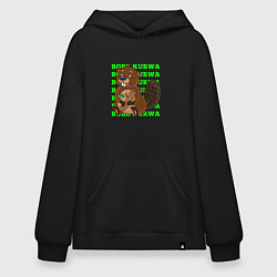 Толстовка-худи оверсайз Sweet bobr kurwa, цвет: черный