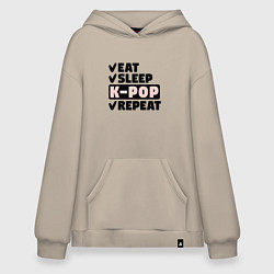 Толстовка-худи оверсайз Есть спать kpop опять, цвет: миндальный