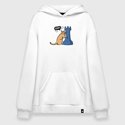 Толстовка-худи оверсайз Кот Басимус и шахматная ладья, цвет: белый
