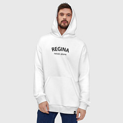 Толстовка-худи оверсайз Regina never alone - motto, цвет: белый — фото 2