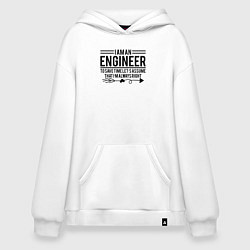 Толстовка-худи оверсайз I am an engineer, цвет: белый