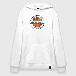 Толстовка-худи оверсайз Basketball best team, цвет: белый