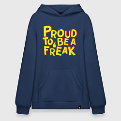 Худи оверсайз Proud to be a freak