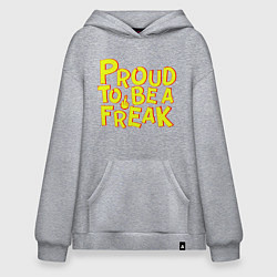 Худи оверсайз Proud to be a freak