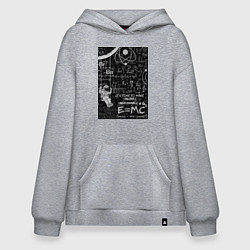 Толстовка-худи оверсайз Космос формулы, цвет: меланж