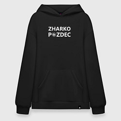 Худи оверсайз Zharko p zdec