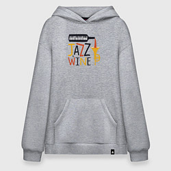 Толстовка-худи оверсайз Джаз и винишко, цвет: меланж