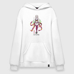 Толстовка-худи оверсайз Клинок рассекающий демонов - sexy Daki, цвет: белый