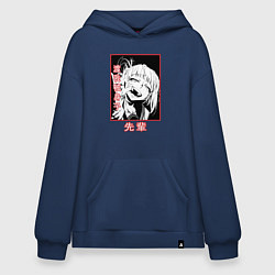 Толстовка-худи оверсайз Химико Тога - злодейка, цвет: тёмно-синий