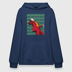 Толстовка-худи оверсайз Джокер - клоун, цвет: тёмно-синий
