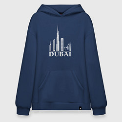 Толстовка-худи оверсайз City - Dubai, цвет: тёмно-синий
