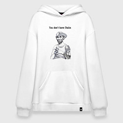 Толстовка-худи оверсайз You dont have Stalin, цвет: белый