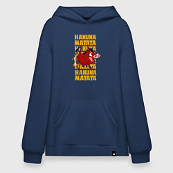 Толстовка-худи оверсайз Акуна матата Тимон и Пумба - Король лев, цвет: тёмно-синий