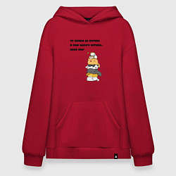 Толстовка-худи оверсайз От любви до котика, цвет: красный