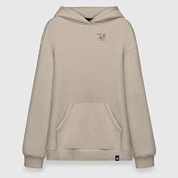 Худи оверсайз Таня вязью - чёрная надпись