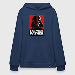 Худи оверсайз Darth Vader