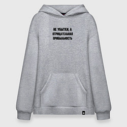 Толстовка-худи оверсайз Бухгалтер оптимист, цвет: меланж