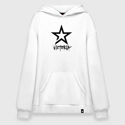 Толстовка-худи оверсайз Victoria - star, цвет: белый