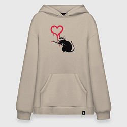 Толстовка-худи оверсайз Rat heart, цвет: миндальный