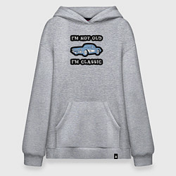 Толстовка-худи оверсайз Я не старый, я классический, цвет: меланж