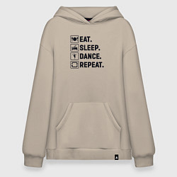 Толстовка-худи оверсайз Еда сон танец, цвет: миндальный