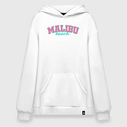 Толстовка-худи оверсайз Malibu Beach, цвет: белый