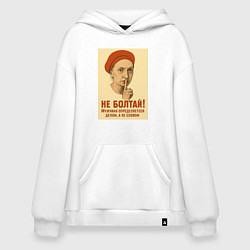 Толстовка-худи оверсайз Кандибобер мем, цвет: белый