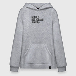 Худи оверсайз Мы - лёд Гражданская оборона