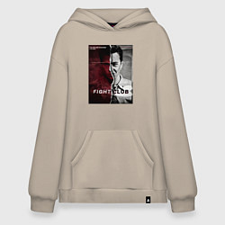 Толстовка-худи оверсайз Тайлер и Джек, цвет: миндальный