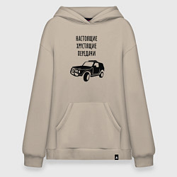 Толстовка-худи оверсайз Хрустящие передачи, цвет: миндальный