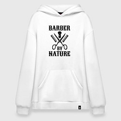 Толстовка-худи оверсайз Парикмахер по природе, цвет: белый
