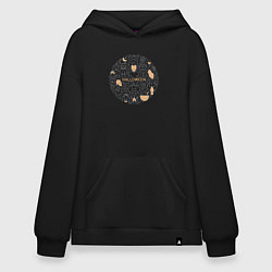 Худи оверсайз Halloween stuff