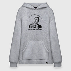 Толстовка-худи оверсайз Ради кофе можно пойти на всё, цвет: меланж