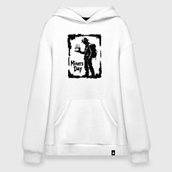 Толстовка-худи оверсайз Шахтерский праздник, цвет: белый