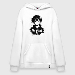 Худи оверсайз Я в порядке аниме