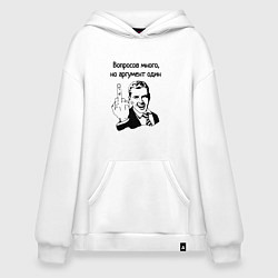 Толстовка-худи оверсайз Один аргумент, цвет: белый