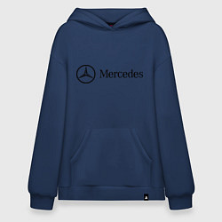 Толстовка-худи оверсайз Mercedes Logo, цвет: тёмно-синий