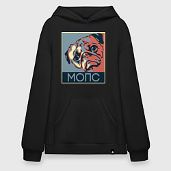 Толстовка-худи оверсайз Мопс, цвет: черный