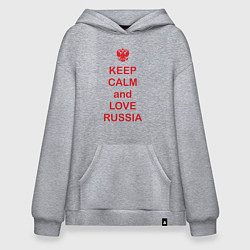 Толстовка-худи оверсайз Keep Calm & Love Russia, цвет: меланж