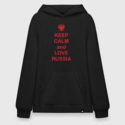 Толстовка-худи оверсайз Keep Calm & Love Russia, цвет: черный