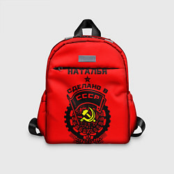 Детский рюкзак Наталья: сделано в СССР