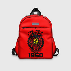 Детский рюкзак Сделано в СССР 1950, цвет: 3D-принт