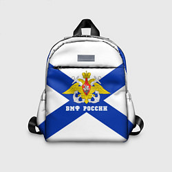 Детский рюкзак ВМФ России