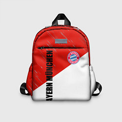 Детский рюкзак Бавария, цвет: 3D-принт