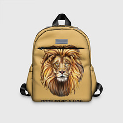 Детский рюкзак Рождённый быть львом