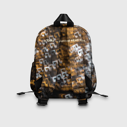 Детский рюкзак Музыка / 3D-принт – фото 2