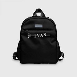 Детский рюкзак Ivan