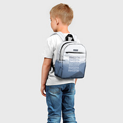 Детский рюкзак Высота, цвет: 3D-принт — фото 2