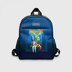 Детский рюкзак Король и Шут Бунт на корабле, цвет: 3D-принт