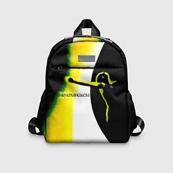 Детский рюкзак Кукрыниксы - Фаворит Солнца, цвет: 3D-принт